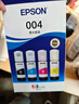 爱普生004系列T00U1-U4原装墨水套装(适用L125X/L325X/L326X/L355X/L529X/L311X/L315X/L316X系列等) 实拍图