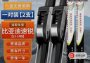 一途（YITU）雨刮器雨刷器比亚迪速锐【13-14款】雨刮片原厂原装尺寸胶条1对装 实拍图