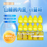 纽诺安胃口好吃饭香儿童益生菌粉山楂鸡内金肠胃 400亿*10瓶装 实拍图