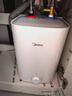 美的（Midea）7.6升储水式小厨宝台下电热水器家用45升一级能效京东自营2000W厨房热水宝国家补贴F7.6-20CB5(ES) 实拍图