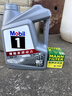 美孚（Mobil）美孚1号极光银美孚 先进全合成汽机油5W-40 SP级4L  实拍图