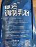 德运（Devondale）全脂成人奶粉1kg袋装调制乳粉儿童学生奶粉高钙澳洲原装进口早餐 实拍图