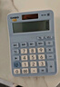 卡西欧（CASIO）MX-12B小学生计算器四年级五年级六年级学生专用无语音小型款可爱计算机器太阳能双电源蓝色 实拍图