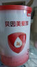 贝因美爱加幼儿配方奶粉3段12-36个月 含乳铁蛋白+OPN+HMO 3段 150g 1罐 【无奶粉勺】 实拍图