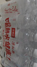 今麦郎凉白开550ml*12瓶 饮用水 温和熟水高温杀菌  整箱塑膜喝凉白开水 实拍图