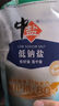中盐 低钠盐250g*5【 未加碘 低钠 绿色食品】 家用调料 食盐调味品  实拍图