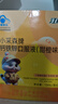 江中【 108支】儿童钙铁锌口服液体钙片补钙补铁补锌108支礼盒装 实拍图