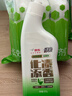 绿伞长效挂壁洁厕灵香氛变色免刷洗卫浴马桶清洁剂500g×3瓶 实拍图