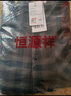 恒源祥冬装新款纯羊毛内胆保暖衬衫男爸爸装长袖加厚格子休闲衬衣 189上青 175XL 实拍图
