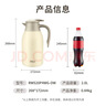 爱仕达保温壶大容量家用暖水壶保温瓶304不锈钢2L热水壶RWS20P4WG-OW 实拍图