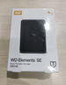 西部数据（WD）4TB 移动硬盘 USB3.0 元素系列 2.5英寸 机械硬盘 笔记本电脑外接 外置扩容备份 大容量家庭存储 实拍图
