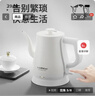 金灶（KAMJOVE） 茶艺专用泡茶烧水壶优雅长嘴电热水壶随手泡开水壶自动断电热水壶煮水壶家用1L 1L T-93（象牙白色） 实拍图