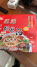 逍遥老杨家胡辣汤 河南特产方便早餐速食汤/粥85g*20袋 逍遥镇胡辣汤礼盒 实拍图