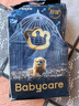 babycare皇室狮子王国弱酸纸尿裤中号M50片(6-11kg)婴儿尿不湿亲肤透气 实拍图