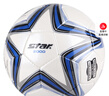 世达（star）足球2000成人标准5号职业比赛训练用球体考中考手缝耐磨SB225P 实拍图