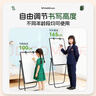 比比牛60*90cm白绿板 双面U型架升降翻转移动白板支架写字板办公黑板家用BBNS-L6090 实拍图