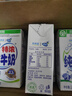 蝶泉新希望特浓纯牛奶250g*24盒整箱 绿色食品3.3g原生乳蛋白 早餐奶 实拍图