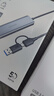 绿联 USB3.0扩展器扩展坞 高速4口分线器HUB拓展集线器 笔记本电脑一拖多接口转换器转接头延长线 实拍图