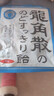 龙角散 薄荷草本润喉糖 经典原味 80g 水果糖糖果薄荷糖  实拍图