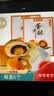 黄则和中华老字号手工新鲜蛋黄酥2盒厦门特产糕点小吃零食盒装传统糕点 实拍图