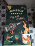尊美醇（Jameson） 爱尔兰 威士忌 IPA 精酿桶 700ml 双支礼盒  洋酒礼盒 实拍图
