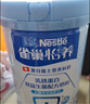 雀巢（Nestle）怡养乳铁蛋白双益生菌配方中老年奶粉800g*2 节日礼盒送礼送长辈 实拍图