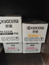 京瓷（KYOCERA）P5021cdn/w原装打印机碳粉TK-5223K黑色/彩色墨粉墨盒套装  1200页 TK-5223C青色 实拍图