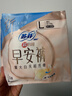 苏菲【新国标】早安裤早安日魔术贴日用安心裤L码16条卫生巾日安裤 实拍图