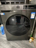 海尔（Haier）滚筒洗衣机带烘干全自动滚筒洗烘一体机10公斤家用大容量一级能效除菌螨智能烘干一级能效国家补贴 【升级款】20年防生锈+1.1洗净比+蒸汽除菌 实拍图
