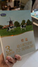 君乐宝（JUNLEBAO）恬适3段幼儿配方奶粉400克（12-36个月龄）专利opo品牌热销 实拍图