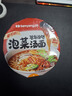 三养（SAMYANG）三养泡菜汤面杯面70.5g 韩式酸辣泡面拉面 加班速食零食 实拍图