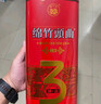 剑南春 精品绵竹头曲 3号 52度 500ml*6瓶  整箱装 浓香型白酒 实拍图