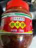 鹃城牌郫县豆瓣酱红油500g 辣椒酱川菜酱中华老字号 实拍图