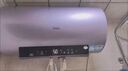 海尔（Haier）国家补贴电热水器80升 小红花MG7 净肤洗 内胆免清洗新升级 3300W变频速热一级能效 家用储水式 实拍图