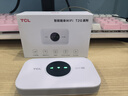 TCL随身wifi三网通用免插卡无线wifi6+车载4G路由器随身便携全国通用2025款上网宝移动联通电信三网切 【升级充电款】3000毫安大电池超长续航 不限速不虚标月享1500G高速流量 实拍图