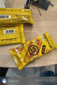 【商超同款】芝士薄脆饼干甜咸味小零食办公室休闲零食薄脆咸味 【活动专享】芝士味4包 实拍图
