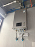 林内（Rinnai）【小蛮腰Pro】16升燃气热水器天然气【国家补贴15%】恒温ECO节能 低水压启动16GD32（JSQ31-GD32） 实拍图