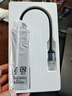 绿联USB3.2扩展器10Gbps分线器多接口扩展坞 高速拓展坞四合一集线器 笔记本电脑一拖四延长线转换器 实拍图