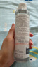 雅漾（Avene）恒润柔肤保湿水200ML大保水舒缓补水爽肤水护肤化妆湿敷水礼物 实拍图