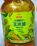 金龙鱼 食用油 非转基因 物理压榨玉米油6.18L（蕴含植物甾醇） 实拍图