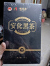 福茗源茶叶黑茶 安化黑茶 陈香1000g2017年砖茶礼盒陈金花茯砖茶熟茶 实拍图