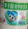 李子园【成毅代言】甜牛奶乳饮料荔枝味225ml*20瓶儿童奶早餐奶黑五 实拍图