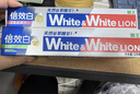 狮王（Lion）WhiteWhite倍效白牙膏极地薄荷180g 亮白美白去口臭护龈去黄去渍 实拍图