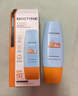 Mistine蜜丝婷防晒霜小黄帽60ml*2防水汗防紫外线高倍spf50+新年礼物 实拍图