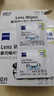 蔡司擦镜纸镜片擦拭湿巾相机镜头清洁湿巾纸180片 实拍图