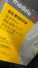 美德乐（Medela）储奶袋存奶袋母乳储存袋保鲜一次性奶袋210ml*50片/盒 实拍图