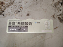 OarmiLk吾岛低糖希腊酸奶新鲜奶酪工艺低温酸奶100gx3杯风味发酵乳 实拍图