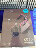 西伯利亚（XIBERIA）K03S四模智显游戏耳机头戴式电竞三角洲特调音效听声辨位武士黑【TOP1】 实拍图