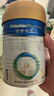 美素佳儿（Friso）皇家婴儿配方奶粉1段（0-6个月婴儿适用）400克 乳铁蛋白 新国标 实拍图