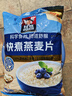 桂格（QUAKER）快煮快熟燕麦片1000克袋装 营养早餐 膳食纤维 零添加白砂糖 实拍图